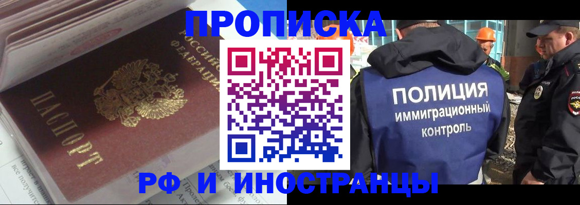найти адрес прописки в Сегеже